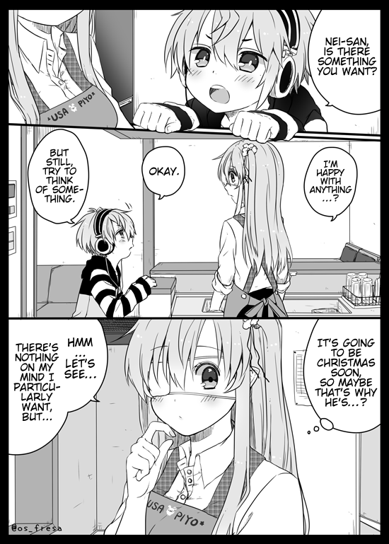 Nei and Souta's Petite Manga Chapter 10 1